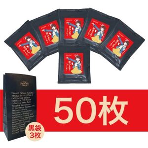 TUR[q[ JbvI ЂȃR[q[50P(114761)_EhN  R[q[ER[q[  蓤_y1557861z