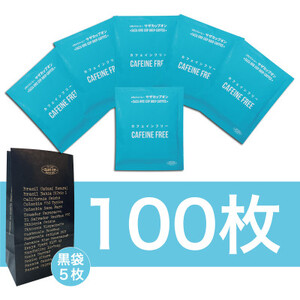 TUR[q[ JbvI JtFCt[12g×100P(114102)_EhN  R[q[ER[q[  蓤_y1559717z