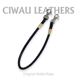 Ciwau leathers [ウォレットロープ 丸ロープ41cm]ブラック