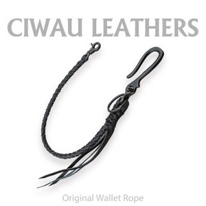 Ciwau leathers [ウォレットロープ 四つ編みアウトローロープ50cm]ダール