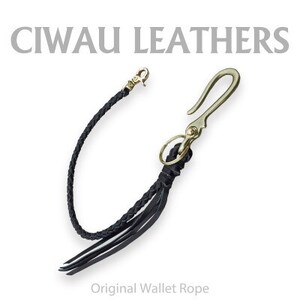 Ciwau leathers [ウォレットロープ 四つ編みアウトローロープ55cm]ブラス