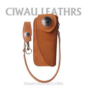 Ciwau leathers [シース デュラブル LONG A-type]ナチュラル