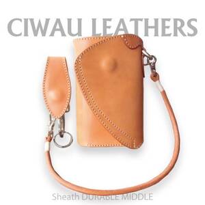 Ciwau leathers [シース デュラブル MIDDLE C-type]ナチュラル