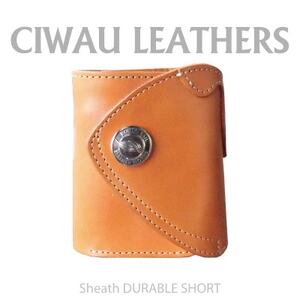 Ciwau leathers [シース デュラブル ショート コイン付]ナチュラル