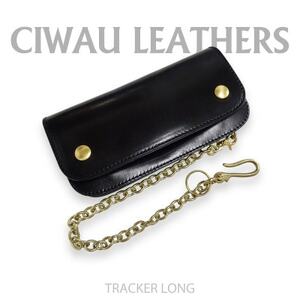 Ciwau leathers[トラッカー ロング]ブラック