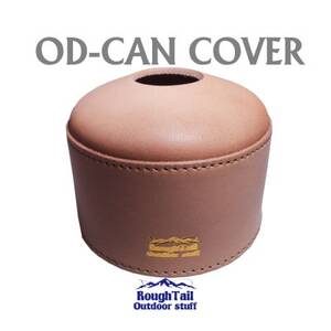 ラフテール アウトドアスタッフ[OD缶カバーMサイズ]NA AC-ODC-250-NA_雑貨・日用品 アウトドア用品 スポーツ・アウトドア用品 _