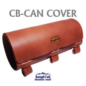 ラフテール アウトドアスタッフ[CB缶カバー]BR AC-CBC-BR_雑貨・日用品 アウトドア用品 スポーツ・アウトドア用品 _