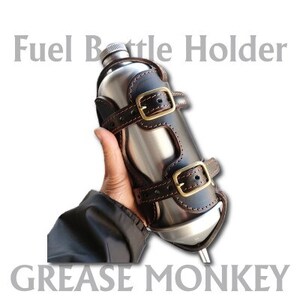 ラフテール[グリースモンキー ボトルホルダー]ブラウン×ブラス GRE-BH-BKBR-BR