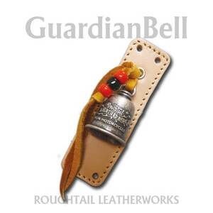 ラフテール[ガーディアンベル]ナチュラル×シルバー AC-GB-01-SV-NA