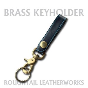 ラフテール[真鍮キーホルダー]ブラック×ブルー AC-KH-BR-BKBL