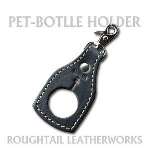 ラフテール[PETボトルホルダー]ブラック AC-PBH-BK