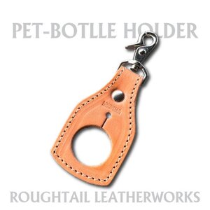 ラフテール[PETボトルホルダー]ナチュラル AC-PBH-NA