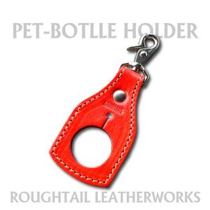 ラフテール[PETボトルホルダー]オレンジ AC-PBH-OR