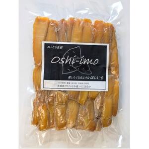 [Oshi-imo]茨城県産 干し芋 べにはるか 訳あり 規格外 約1.3kg[配送不可地域:離島]