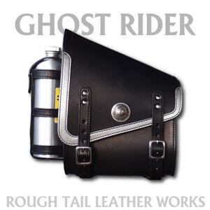 ラフテール[2025年度限定 GHOST RIDER]シルバー ボトル付モデル スイングアームバッグ