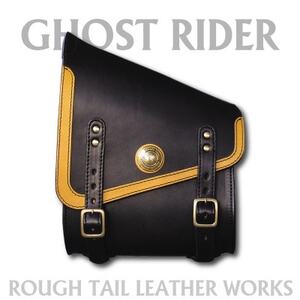 ラフテール[2025年度限定 GHOST RIDER]イエロー プレーンモデル スイングアームバッグ