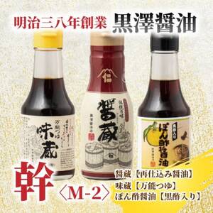 yVݖXzV܏ݖ̖\3{Zbg(e150ml`200ml)蕨ɂy1664053z