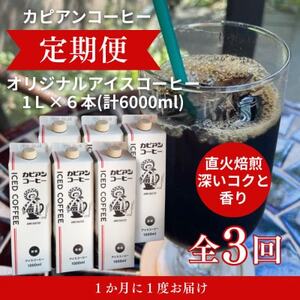 yցzJsAIWiACXR[q[1L×6{(v6000ml)S3y4073670z