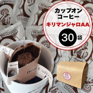 L}WDɂ͂܂ȂJsAR[q[uL}WAAJbvIR[q[v30y1680289z