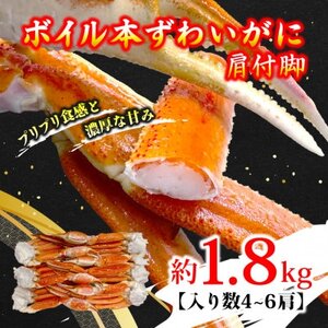 {C{킢Ɍtr 1.8kg(4`6)yzsnFzy1692170z