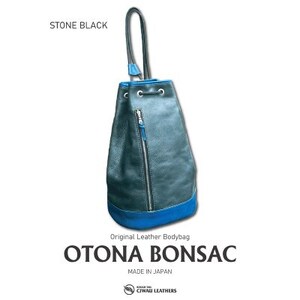 ラフテール OTONA BONSAC(革製鞄) 大人ボンサック ストーンブラック