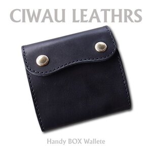 ラフテール ハンディBOXウォレット[KURA・蔵]レイブンブラック 