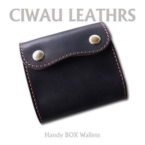 ラフテール ハンディBOXウォレット[KURA・蔵]ブラック&ナチュラル