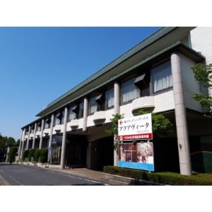 ひたちなか満喫プラン(1泊2食付き)_旅行券・チケット 入場券・優待券 旅行券・チケット 宿泊券 _