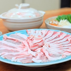 紫峰・筑波の水と常陸国府の恵みを受けた弓豚のしゃぶしゃぶ_肉 しゃぶしゃぶ 牛肉 牛しゃぶ  惣菜・加工品 肉 鍋 なべ ナベ_【配送不可地域：離島】【1211886】