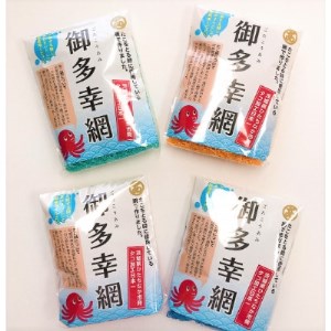 御多幸網 4個セット(ボディタオル)_雑貨・日用品 日用品 _