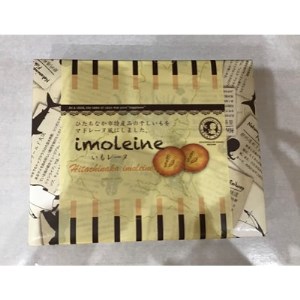 芋レーヌ　14個入　グレートリーフ_菓子・スイーツ 洋菓子  _【配送不可地域：離島】【1222050】