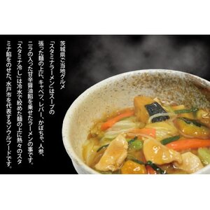 ラーメン 具入の返礼品 検索結果 | ふるさと納税サイト「ふるなび」