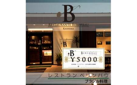 Xg@xoE@Hi5,000~jiKCR-1j