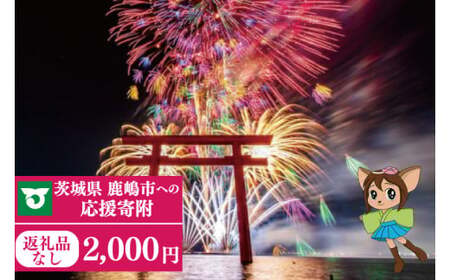 yԗiȂz 錧 s ӂ邳Ɖ񕍋 ( 2,000~ )(ZY-2)