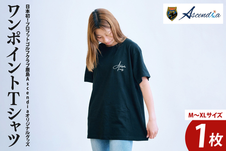 日本初!プロフットゴルフクラブ鹿島Ascendia オリジナルグッズ(ワンポイントTシャツ)[ スポーツ サッカー ゴルフ Tシャツ グッズ 茨城県 鹿嶋市](KDB-7)