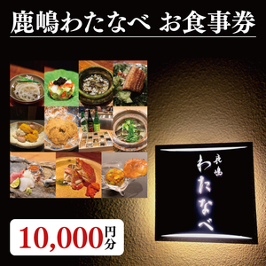 yӂ邳Ɣ[Ōz킽Ȃׁ@Hi10,000~jyaHB ~V { C I IH }ԏ JE^[ s 錧 Hz iKDL-10j
