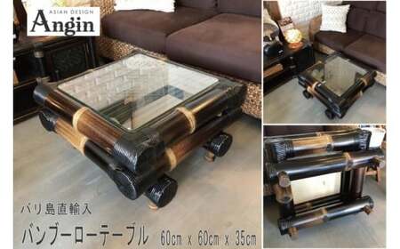 [受注生産]バンブーガラステーブル(座卓)60cm (KDF-27)