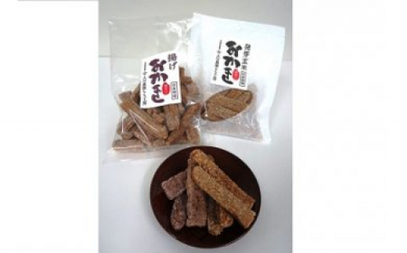 米農家 大川農園 おかきギフトセット 7袋 おかき 和菓子 お菓子 醤油味 ギフト 贈り物 送料無料