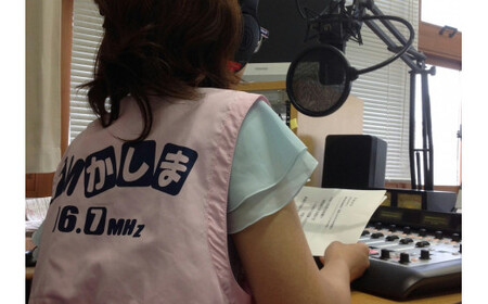 『エフエムかしま』でパーソナリティー体験!! (KAD-6)