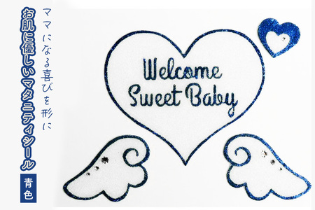 マタニティジュエリーシール 医療用シート素材 お肌に優しい 4枚セット (大ハート・天使の羽・小ハート) 記念撮影用 セルフフォト 家族写真 ベビーシャワー 贈答用 ギフト 2L額付き 茨城県 潮来市 (A21-001)