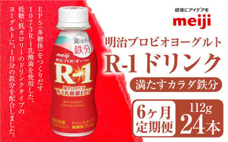 y6zvrI[Og R1 J_S112g hN^Cv 24{×6
