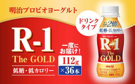 vrI[OgR-1hN^Cv The GOLD ᓜEJ[ 112g×36{ [Og [Og ރ[Og ̂ރ[Og _ۈ  _  i R-1 vrI