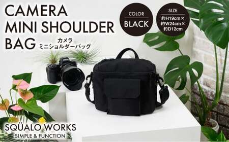 カメラ ミニショルダーバッグ ブラック SW-CR002-BK 黒色 バッグ 鞄 かばん 収納 充実 送料無料