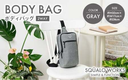 CH ボディバッグ グレー SW-CH005-GR 灰色 バッグ 鞄 かばん 収納 充実 送料無料