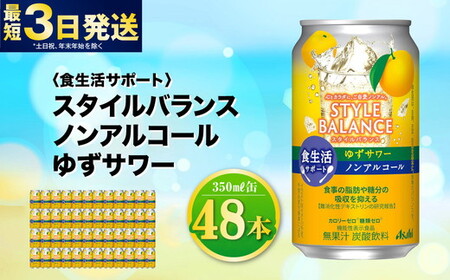 qHT|[grX^CoX mAR[ 䂸T[ 350ml×48{i2P[Xj mA 䂸 MqT[ Y_ J[[ J[0 [ 0   錧 