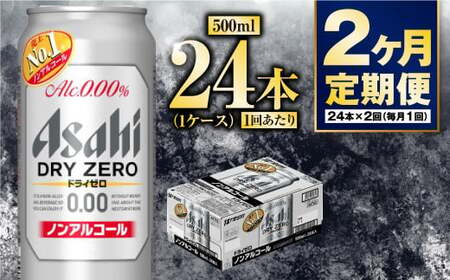 y2zATqhC[@500ml×24{@1P[X