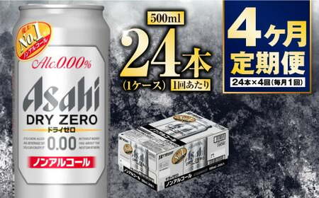 y4zATqhC[@500ml×24{@1P[X