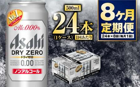 y8zATqhC[@500ml×24{@1P[X