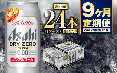y9zATqhC[@500ml×24{@1P[X