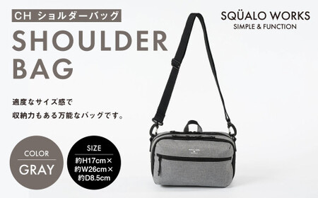 CH ショルダーバッグ グレー SW-CH006-GR